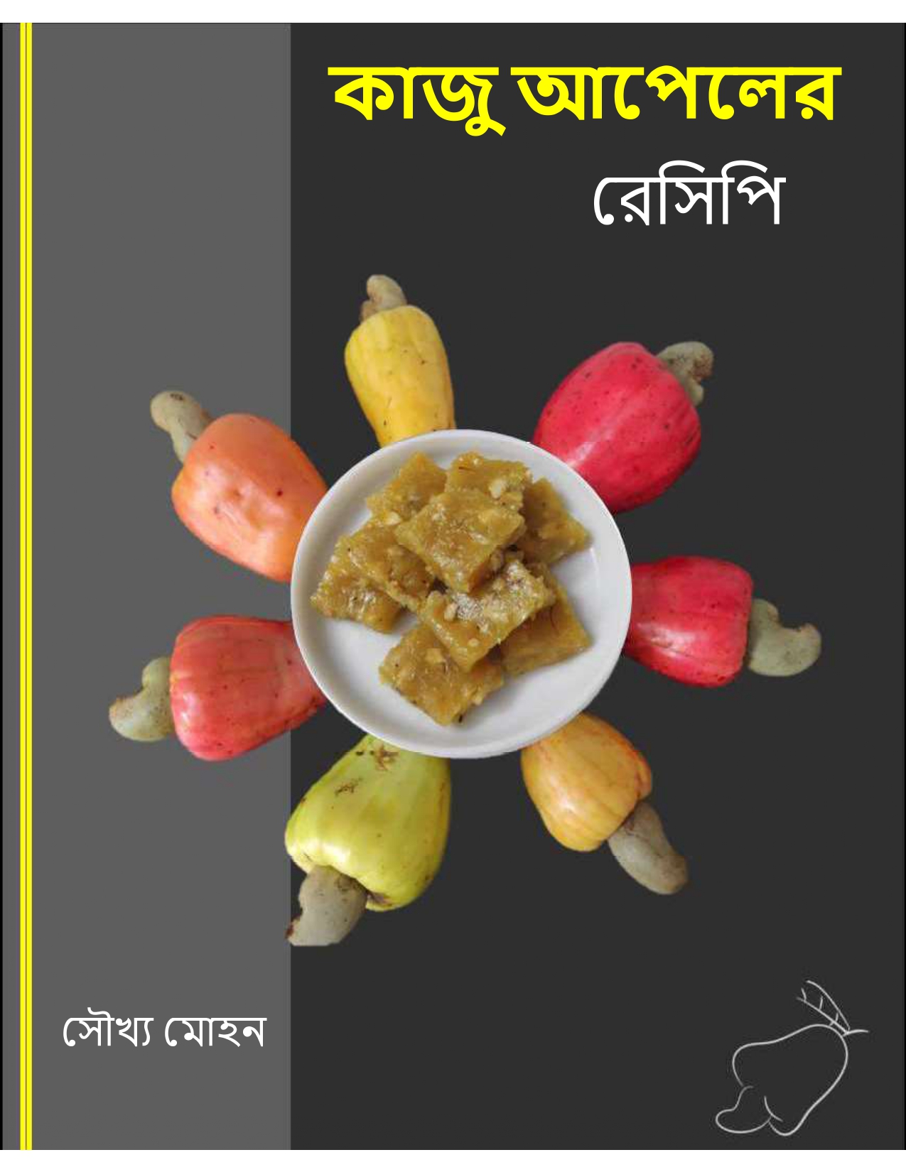 Bangali Page 0001
