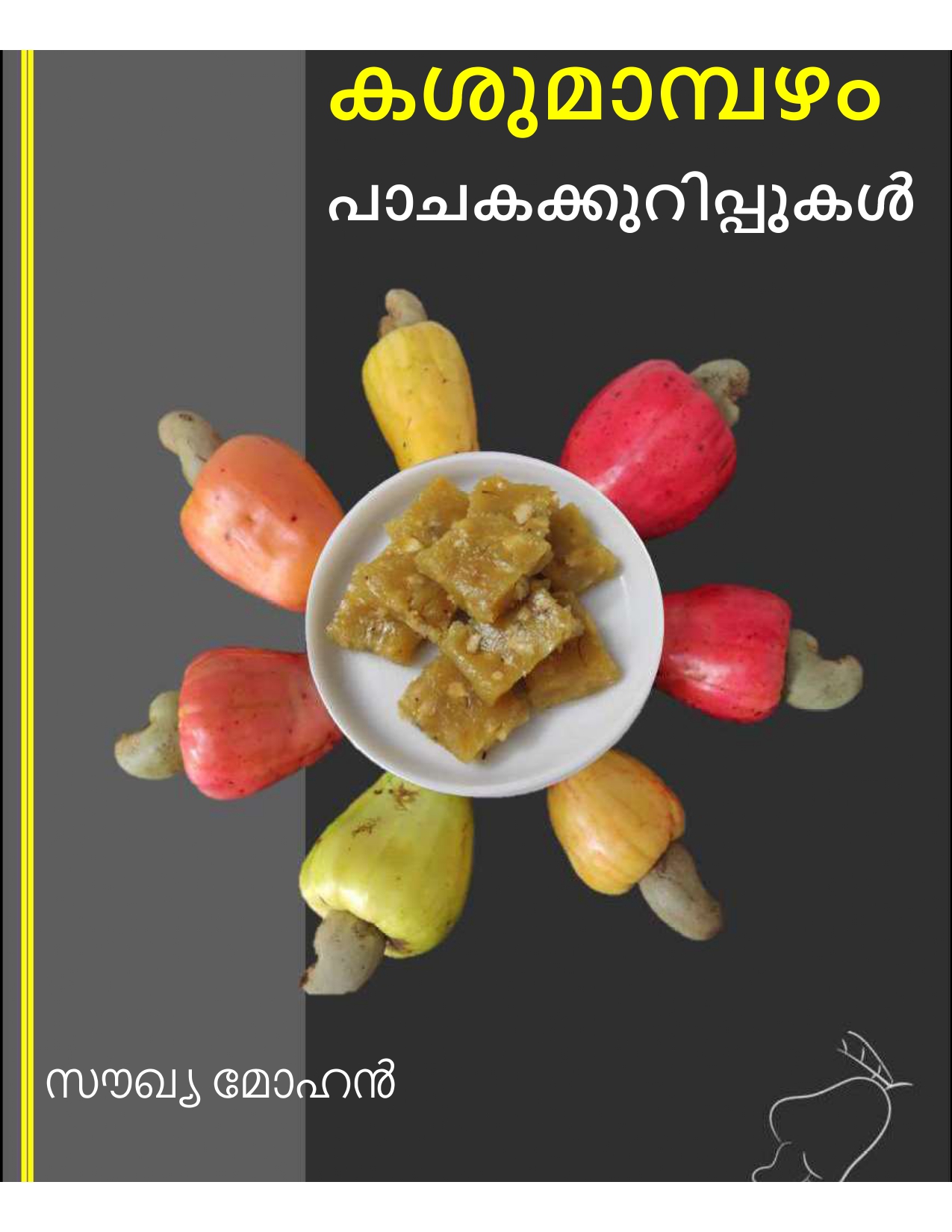 Malayalam Page 0001